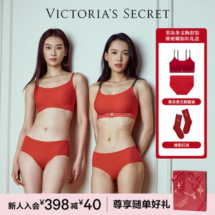 维密耀你红礼盒果冻条文胸套装 运动内衣女马年 字母肩带背心式
