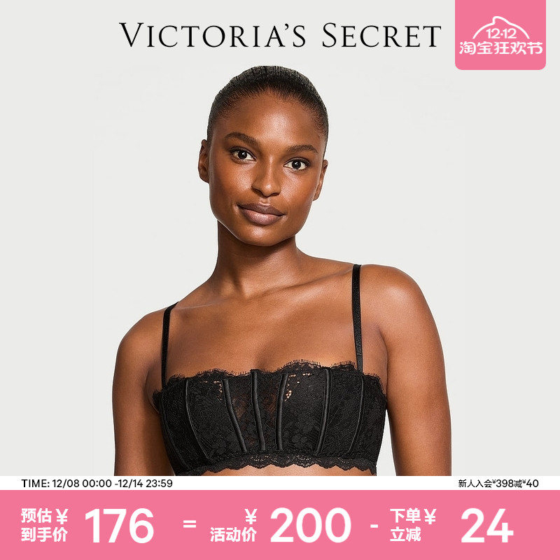 维密梦幻系列蕾丝薄衬垫抹胸