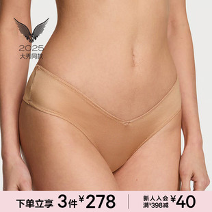 3件278 女 2025维密大秀系列性感低腰高腿开叉半包臀三角内裤