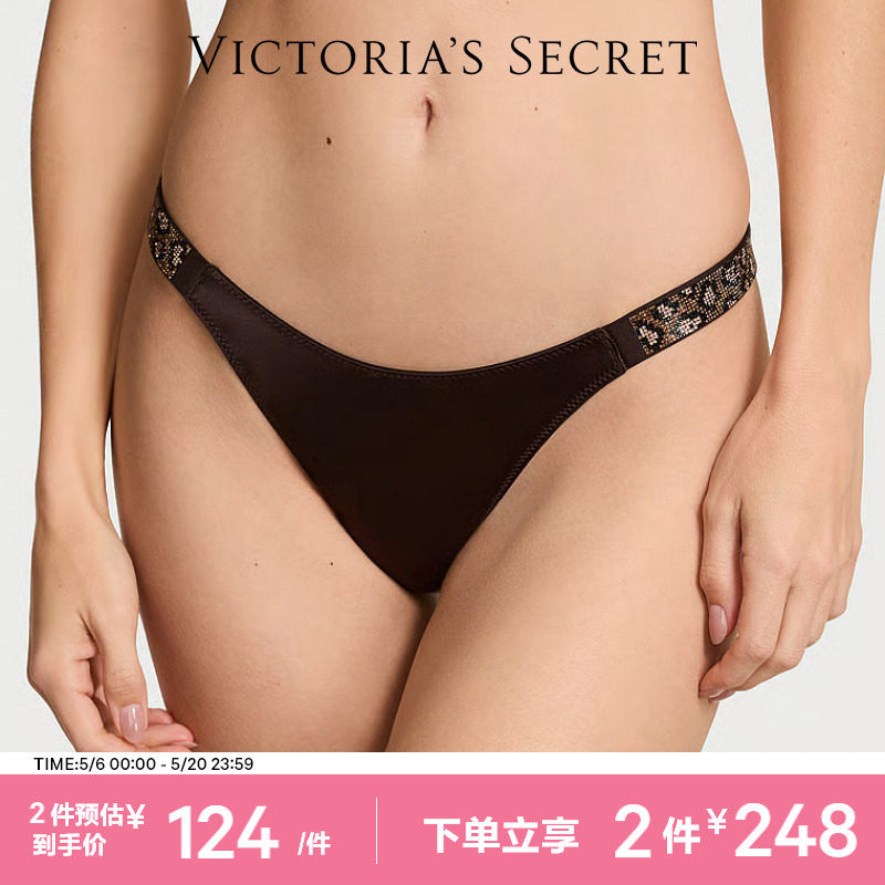2件248|维密闪钻性感低腰丁字裤内裤女2026夏
