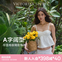 直降278|维多利亚的秘密 浮雕提花吊带上衣睡衣女2025年春夏