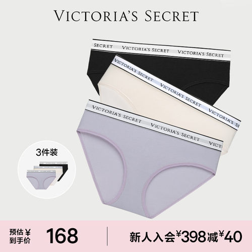 维密logo字母腰带中腰内裤三角裤
