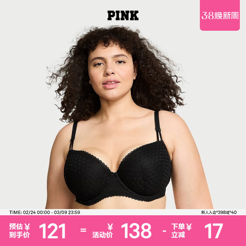 直降138|维多利亚的秘密 PINK 蕾丝1/2罩杯聚拢/薄款文