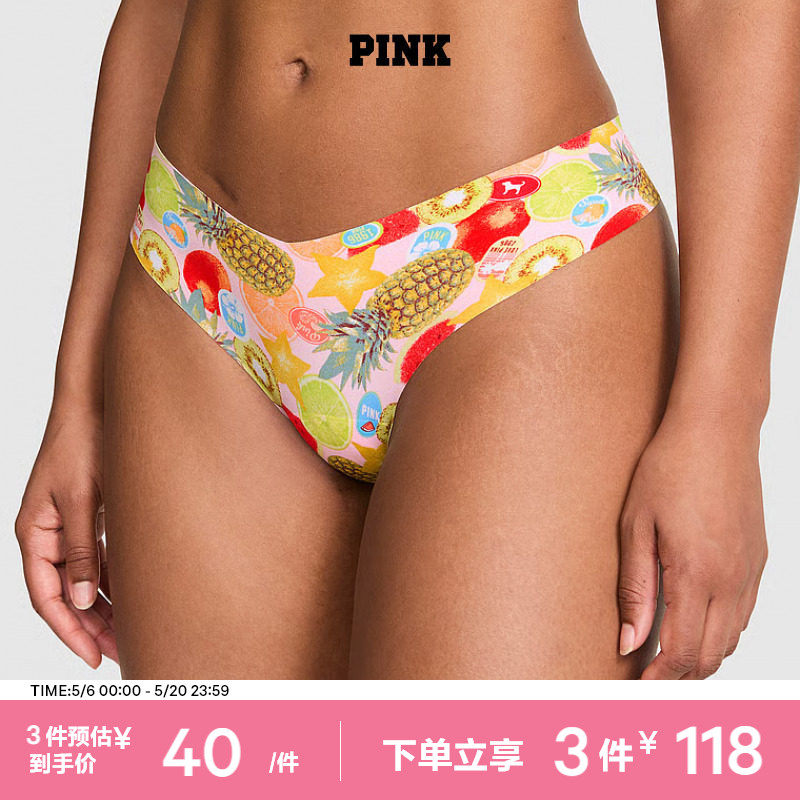 维密PINK 无痕低腰性感丁字裤内裤女2026夏