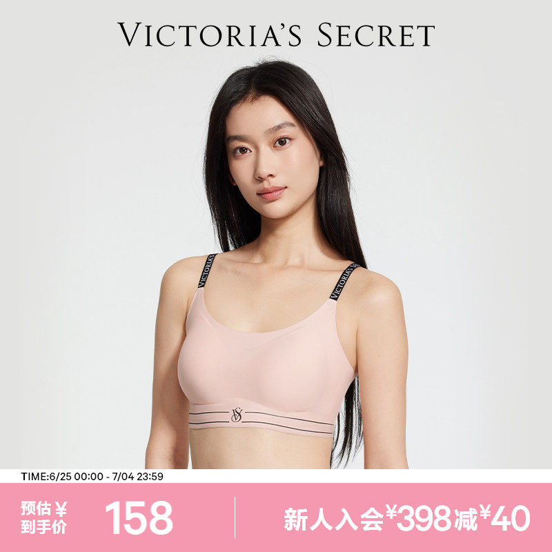 维密果冻条背心式运动内衣软支撑字母肩带彩色可外穿无痕文胸女夏
