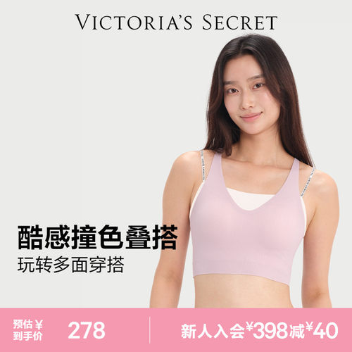 维密撞色叠搭LOGO背心