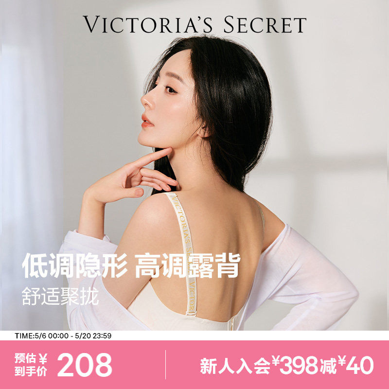 维密明星同款反重力U型大美背文胸可外穿背心式露背内衣女夏薄款