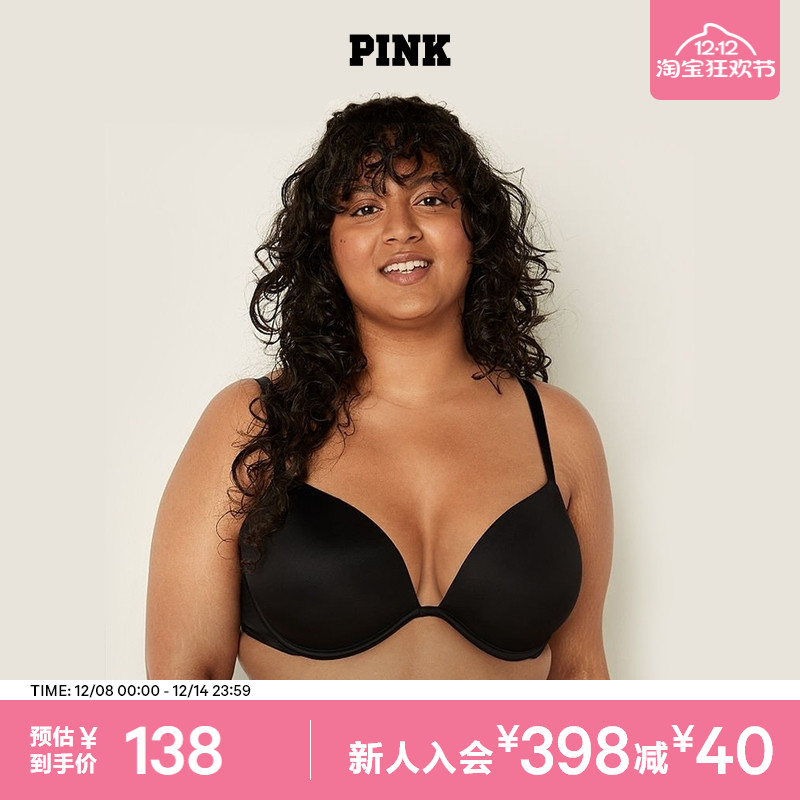 维密PINK小胸聚拢美背无痕文胸