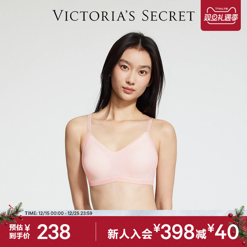 维密果冻条反重力文胸内衣女