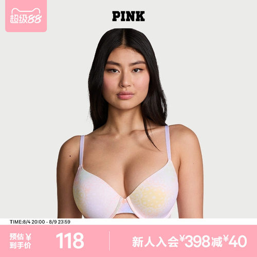 维密PINK时尚舒适文胸内衣