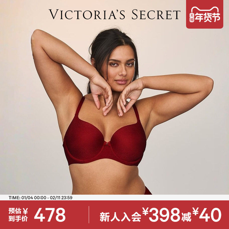 维密大秀系列舒适3/4罩杯薄款文胸内衣女,女士内衣/男士内衣/家居服,文胸,淘宝优惠券,粉丝福利购,淘宝优惠卷