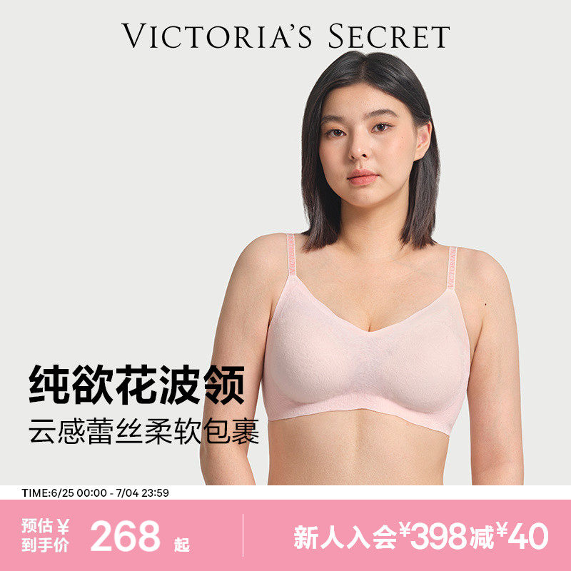 维密反重力花边蕾丝文胸LOGO字母肩带云感舒适无痕内衣女夏薄款26 - 实物图