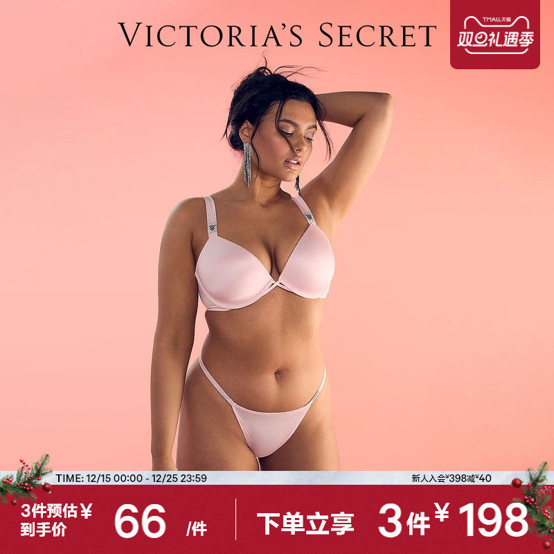 维密性感奢华精致低腰丁字裤