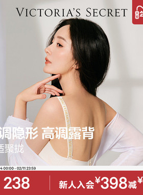 直降238|维密反重力U型大美背文胸彩色可外穿背心式露背内衣女25