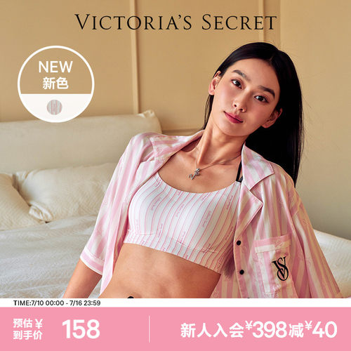 维密果冻条美背无痕背心