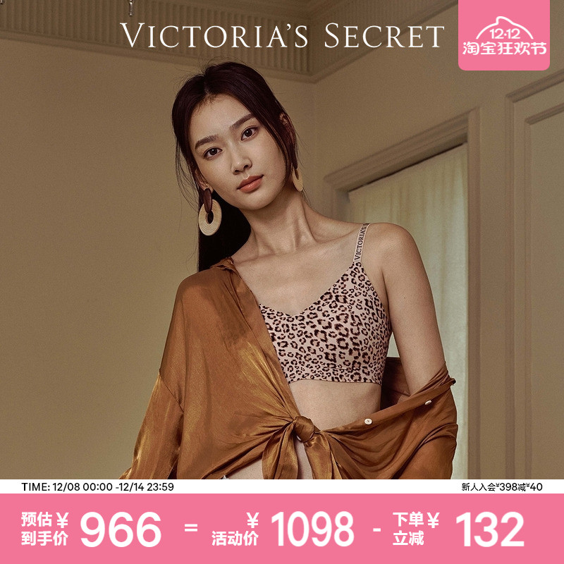 维密优雅时尚长袖长裤睡衣套装