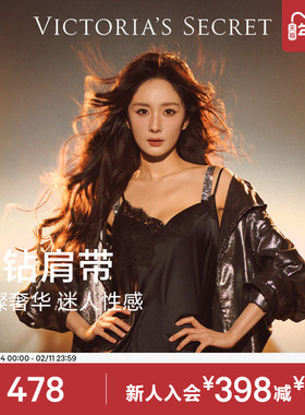 维密 闪钻LOGO字母经典肩带性感聚拢文胸内衣女夏