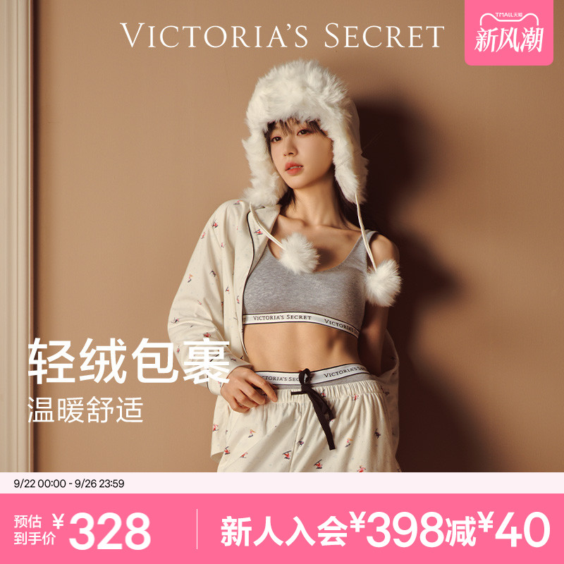 维密轻舒绒睡衣法兰绒家居服