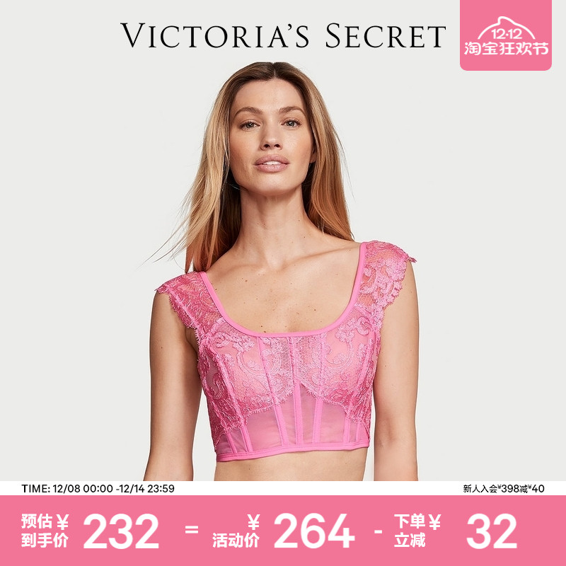 维密轻薄网纱拼接花漾蕾丝文胸