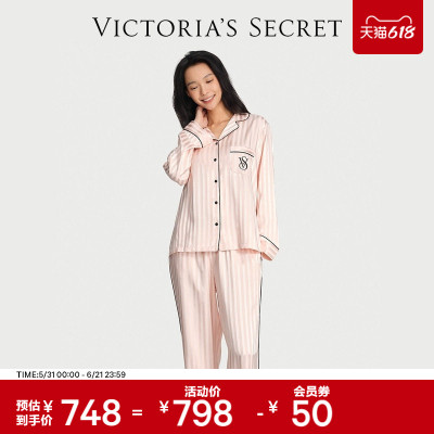 维密缎面宽松月光绸家居服套装