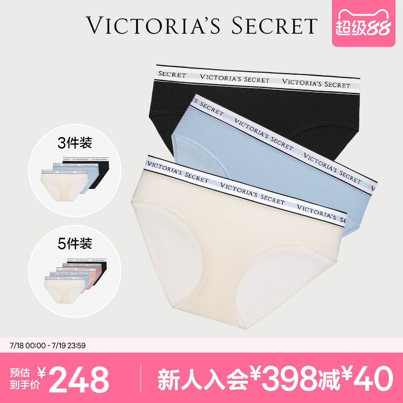 维密LOGO腰带中腰全包臀性感内裤