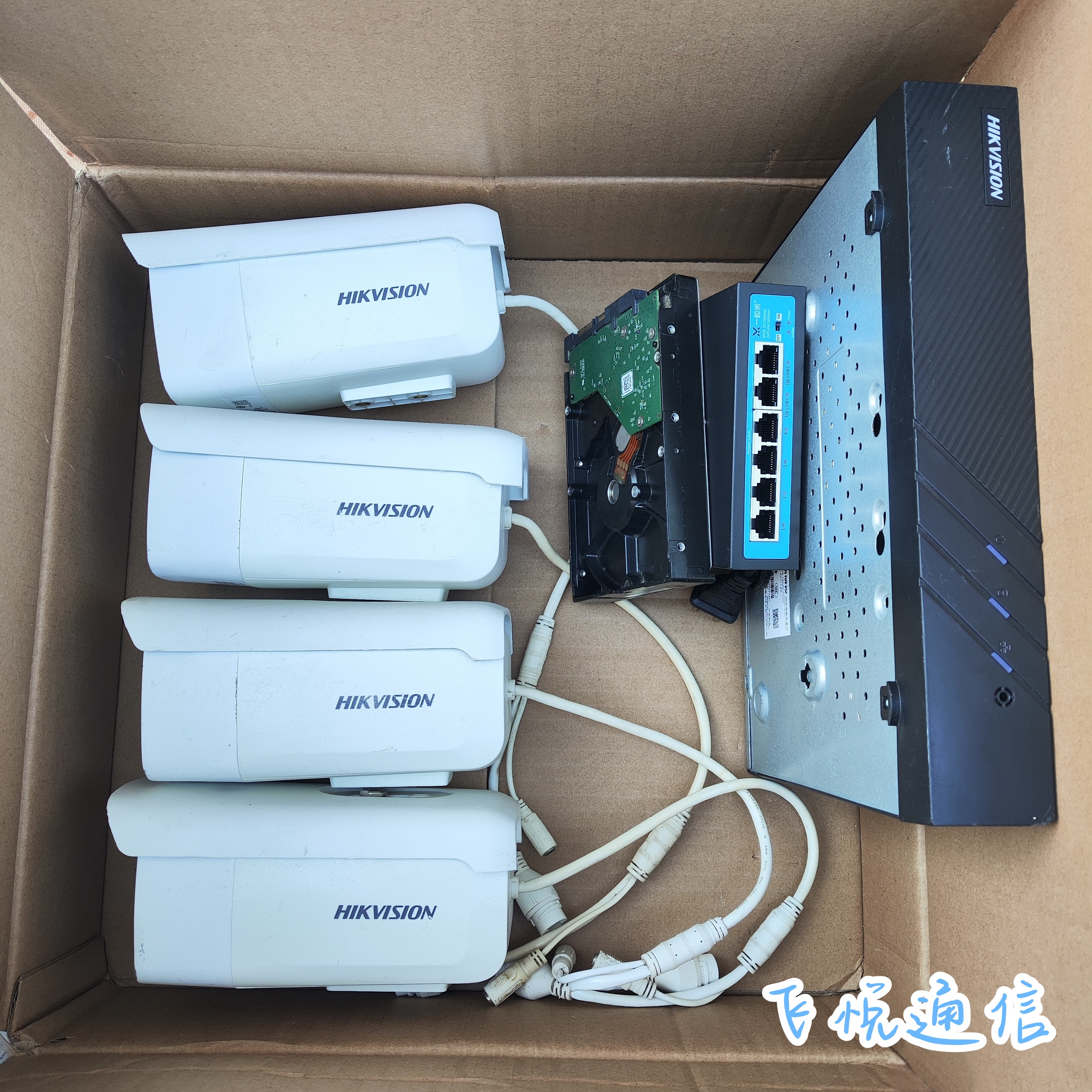 海康威视400万全彩防水高清套装