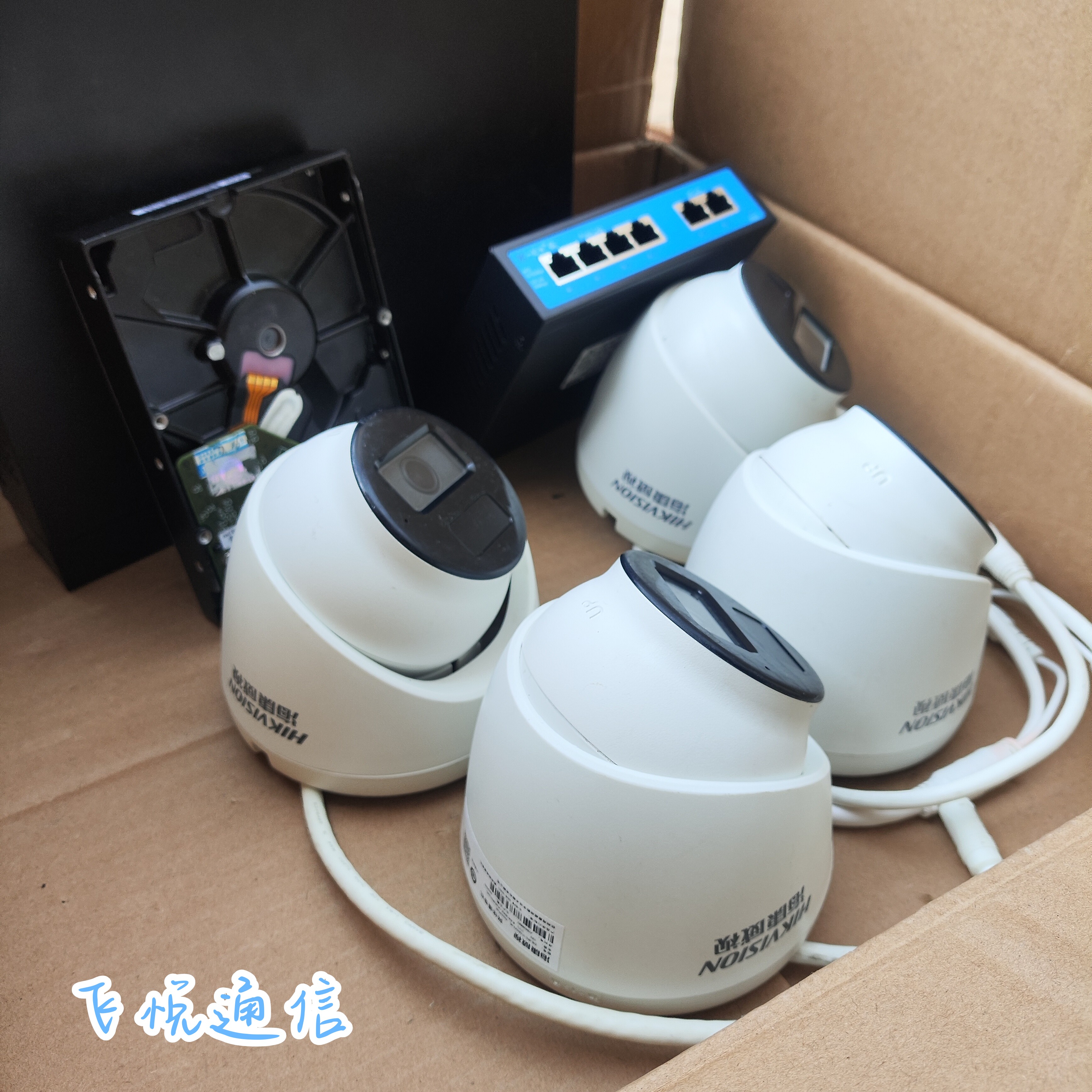 二手海康威视200万带录音POE监控套装商用家用265红外网络摄像机