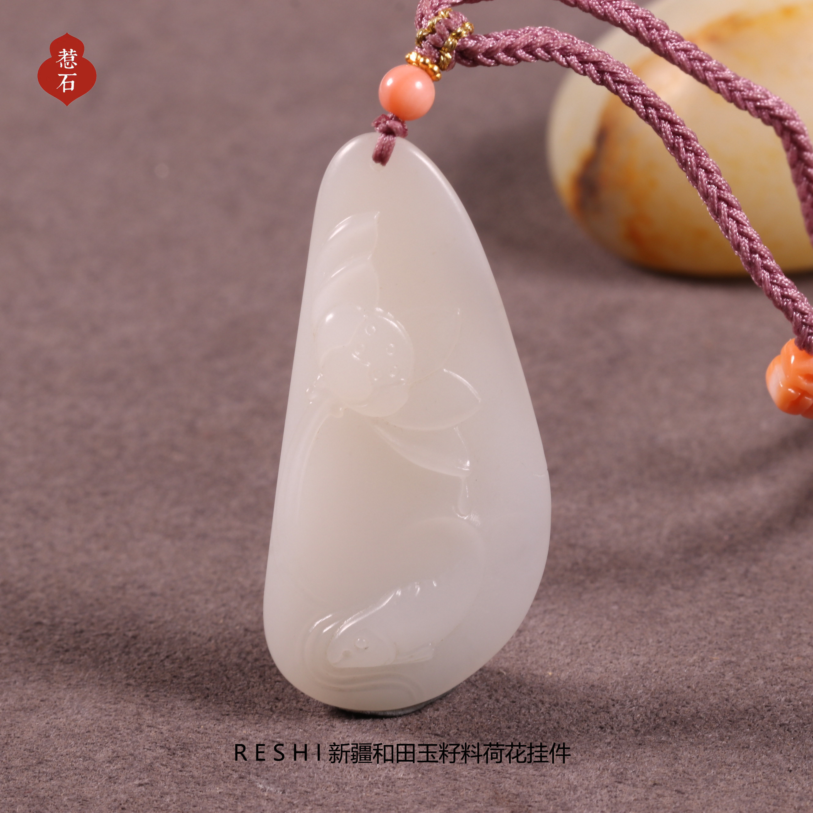 总重11克新疆和田玉籽料白玉荷花吊坠挂件籽玉苏工