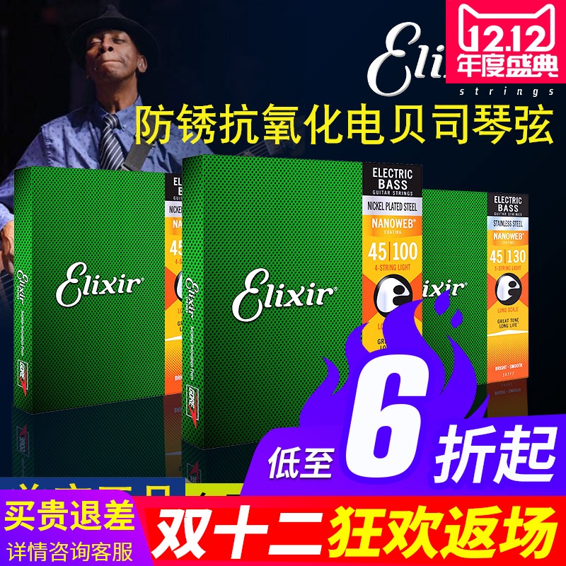 贝司斯