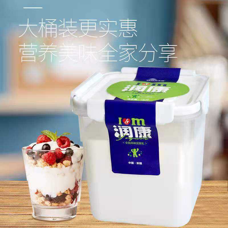 新疆天润酸奶润康1kg方桶装原味发酵乳水果捞凝固老酸奶低温酸奶
