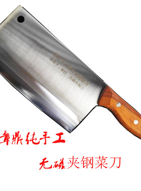 章鼎纯手工菜刀家用正品切片刀切菜刀切肉锋利刀具厨房厨师专用