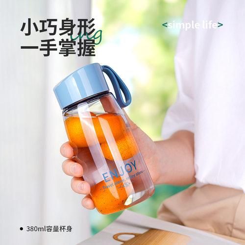 简约硅胶水杯带提绳小巧便携380ml运动随手杯男女通用