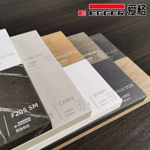 奥地利进口爱格板W1000,U702文信豪迈激光封边橱柜衣柜门板定制