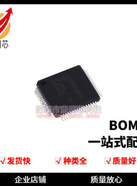全新 贴片 LPC2136FBD64 芯片 16/32位微控制器 ARM7 LQFP-64