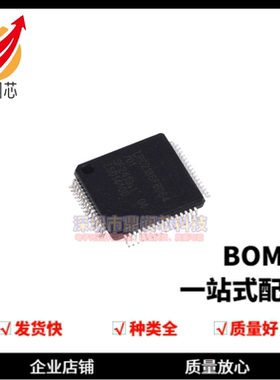 全新原装 贴片 LPC2136FBD64 芯片 16/32位微控制器 ARM7 LQFP-64