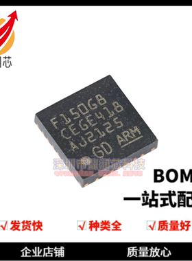 原装GD32F150G8U6TR QFN-28 ARM Cortex-M3 32位微控制器-MCU芯片