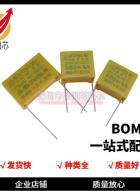 安规电容X2 275V102K 103K 104K 105K 125K 154K 205K 0.1UF