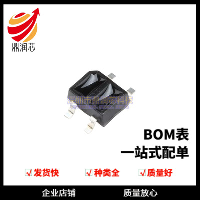 ITR8307/S17/TR8(B)(TS) SOP-4反射式光电开关传感器