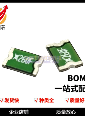 1812 贴片自恢复保险丝/保险管 PPTC MINISMDC260F-2 2.6A 8V