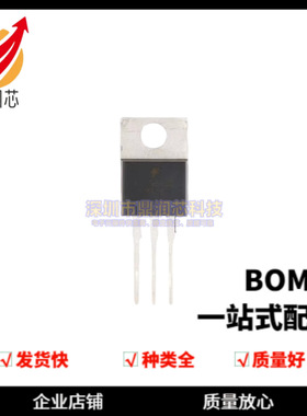TIP41CTU TO-220 NPN晶体管 100V 6A 直插三极管
