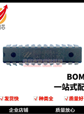 BS84B08A-3 封装DIP20 触摸单片机 微控制器 BS84B08A 原装正品IC