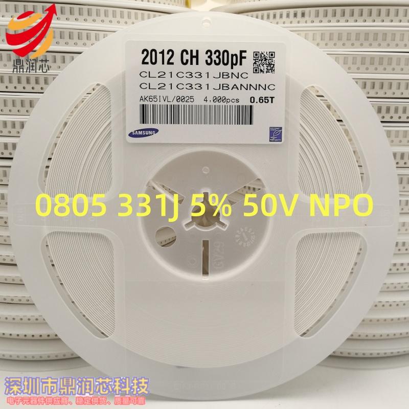 陶瓷贴片电容0805104K