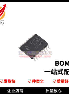 全新 LM317MDCYR 丝印L4 封装SOT-223 线性稳压器(LDO)