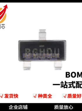 IRLML2803TRPBF SOT-23 N沟道 30V/1.2A 贴片MOSFET管