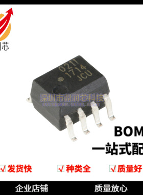 HCPL-0211-500E SOIC-8高CMR宽Vcc逻辑门光电耦合器芯片