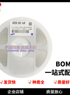 1210贴片电容 1NF 102J 250V 500V 630V 1000V 2000V 5% NPO 高频