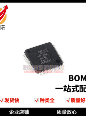 AD7606BSTZ-4 QFP64 双极性 同步采样ADC 模数转换器IC AD7606BST