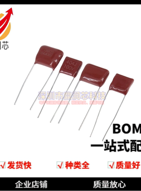 CBB21电容器250V/400V/450V/1000V 104/105/124/154/205/223/224J