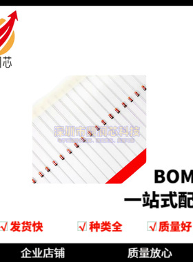 直插玻璃二极管4728 4727 3.3 3V5V6V10V12V15V16V241N4733稳压管