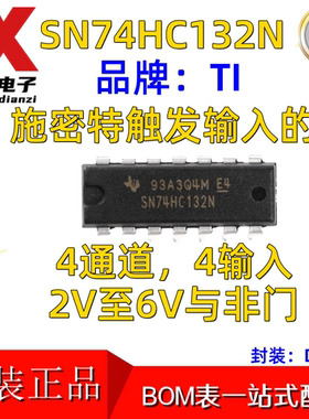 原装正品 直插 SN74HC132N 芯片 逻辑电路芯片 - 四与非门 DIP-14